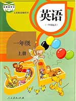 2012版人教版小学一年级英语上册课本