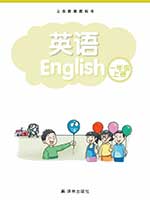 2015版苏教版小学一年级英语上册课本