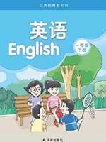 2015版苏教版小学一年级英语下册课本