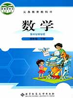 2013版北师大版小学四年级数学下册课本
