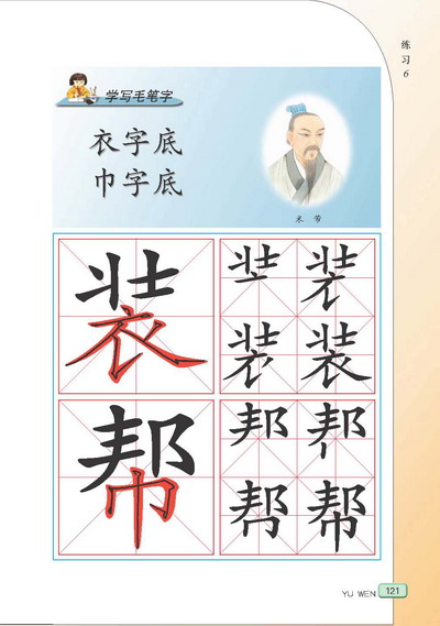 第3张