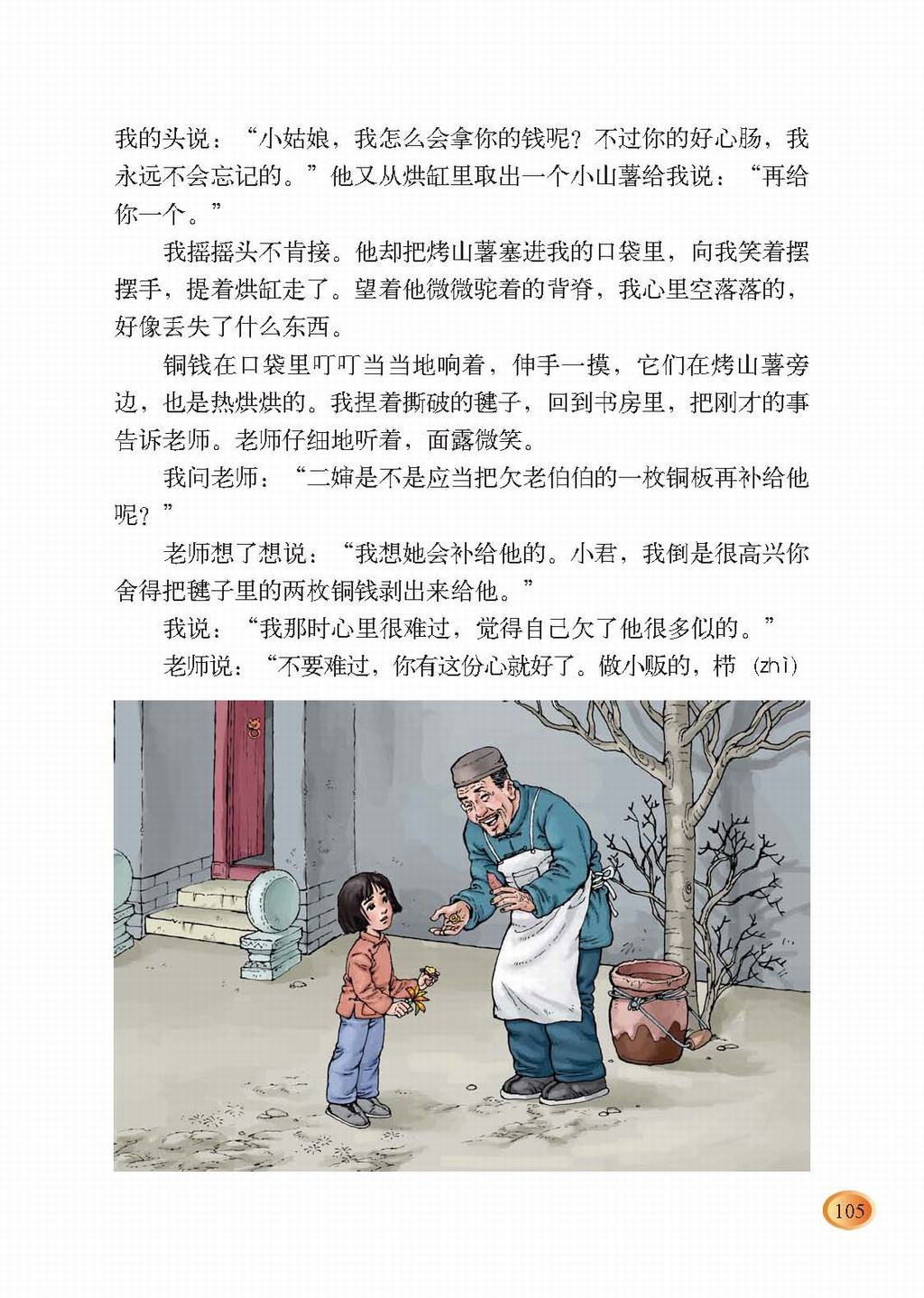 第6张