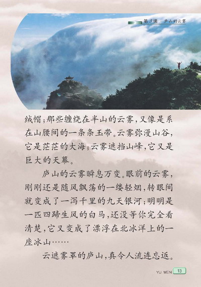 第2张