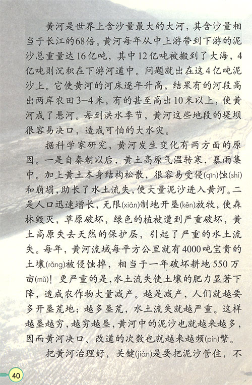 第2张