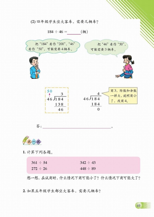 第11张