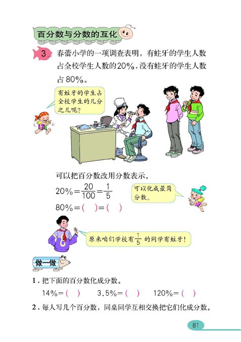 第2张