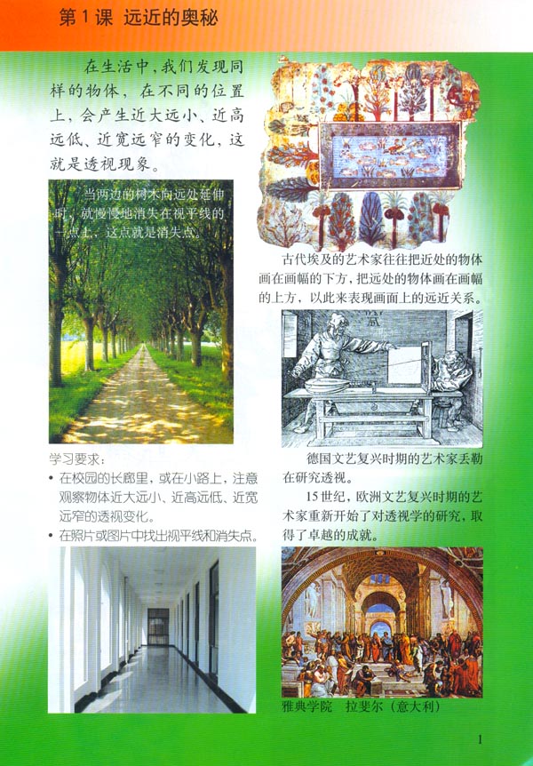 第1张