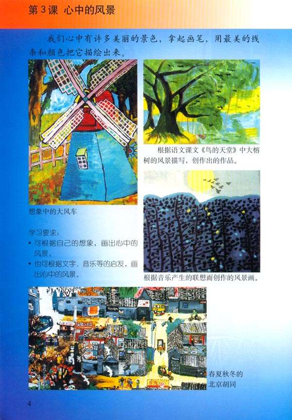 第1张