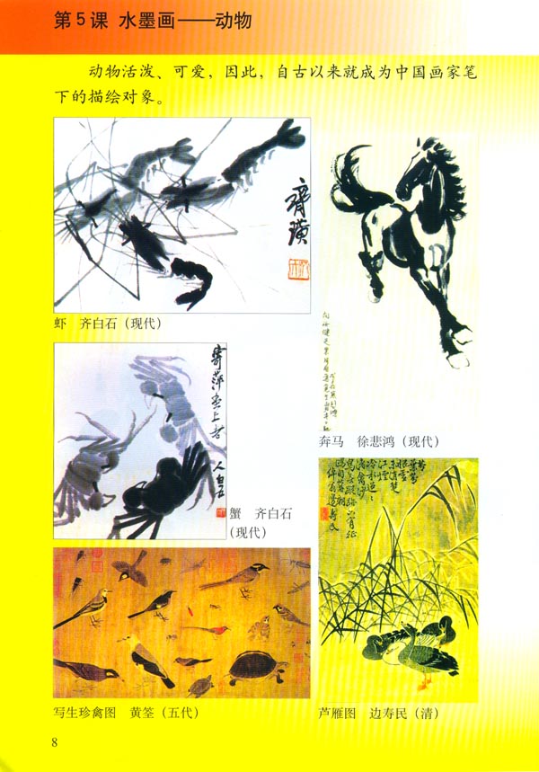 第1张