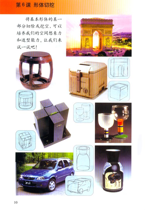 第1张