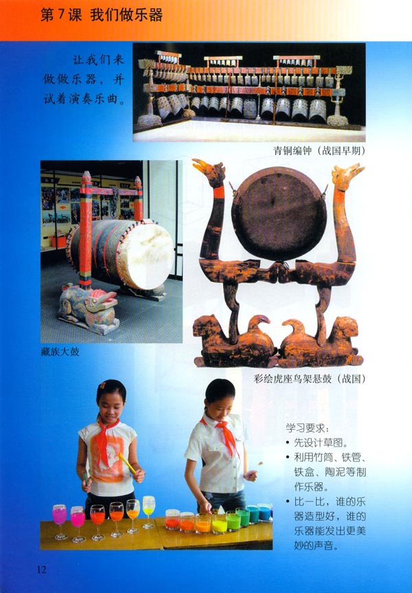 第1张