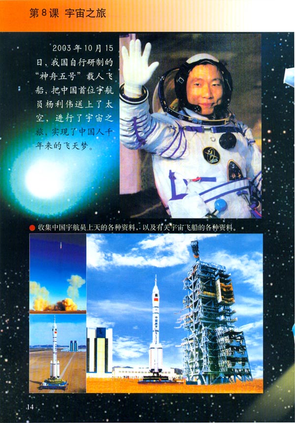 第1张