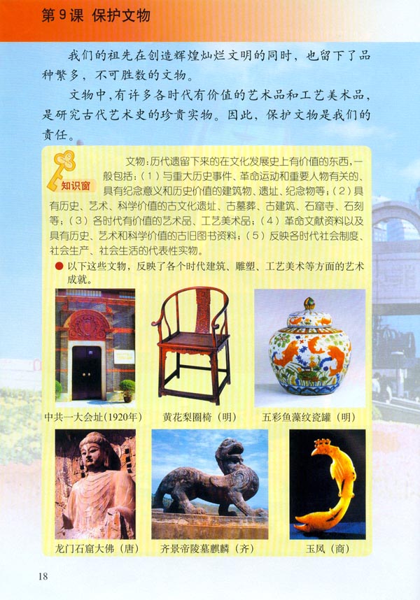第1张