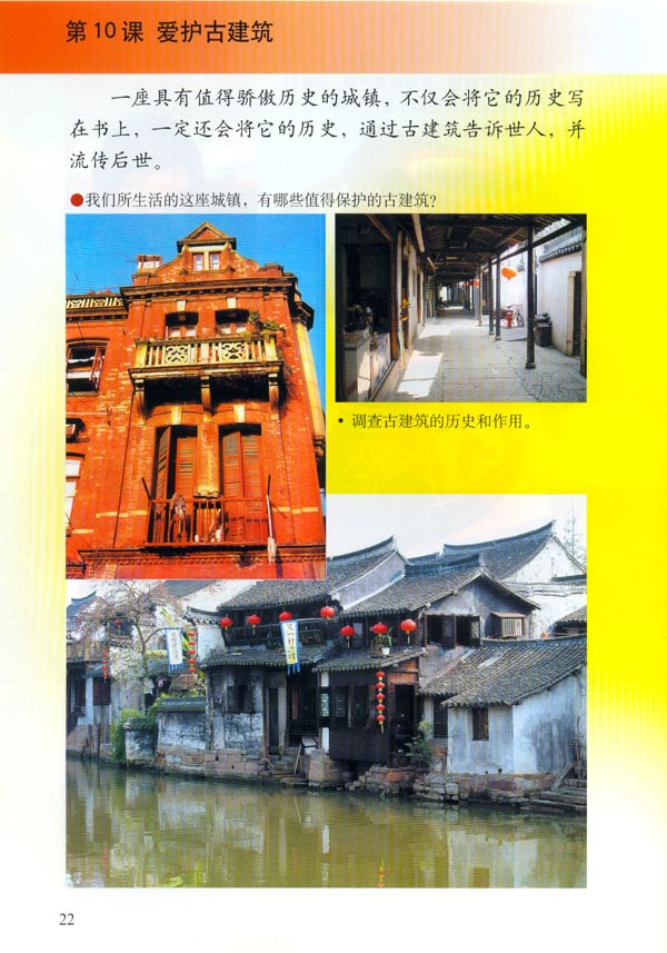 第1张