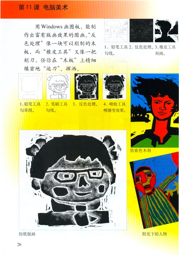 第1张